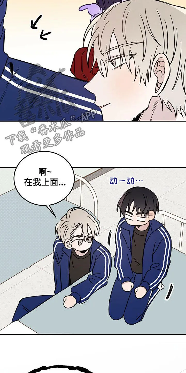 第56章：演绎 第3页