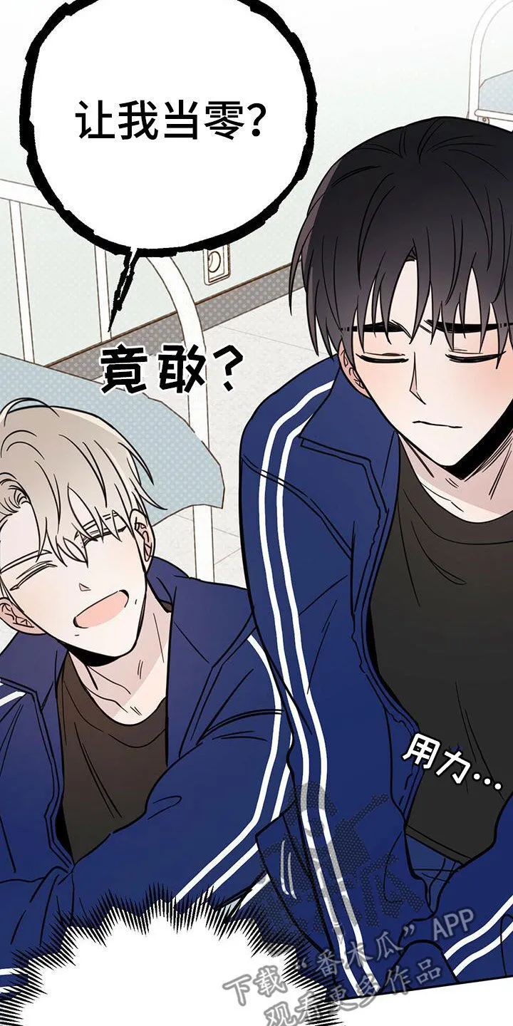 第56章：演绎 第4页