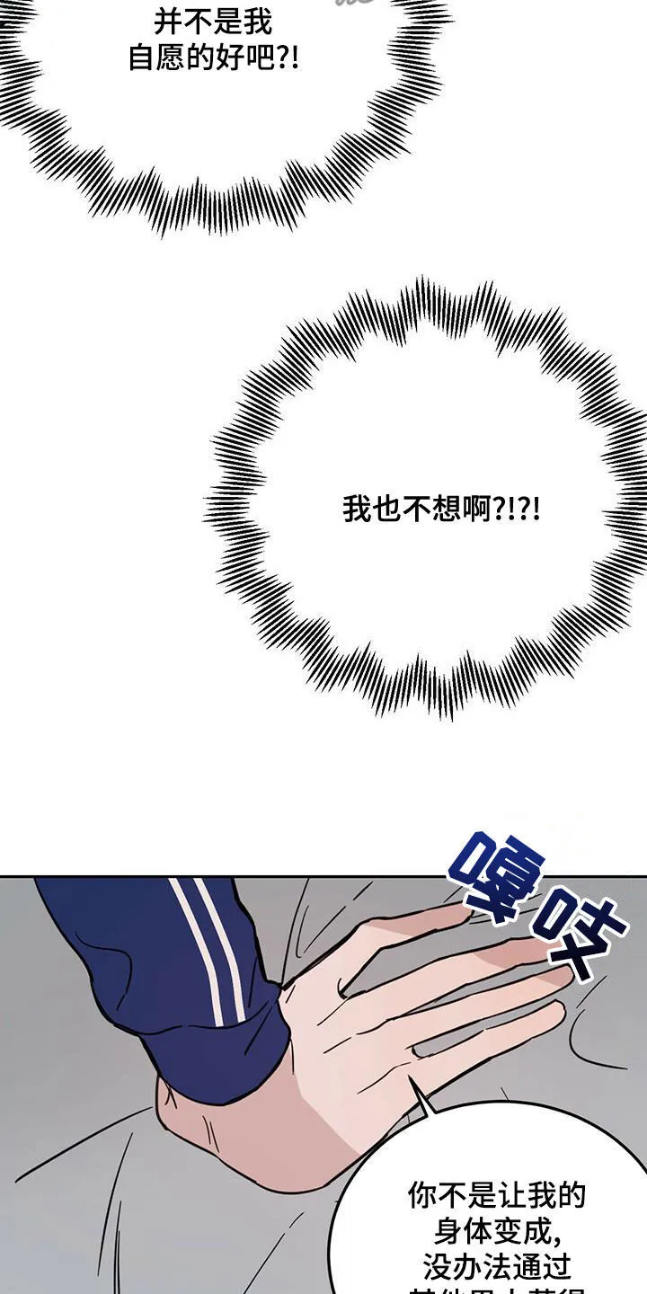 第56章：演绎 第5页