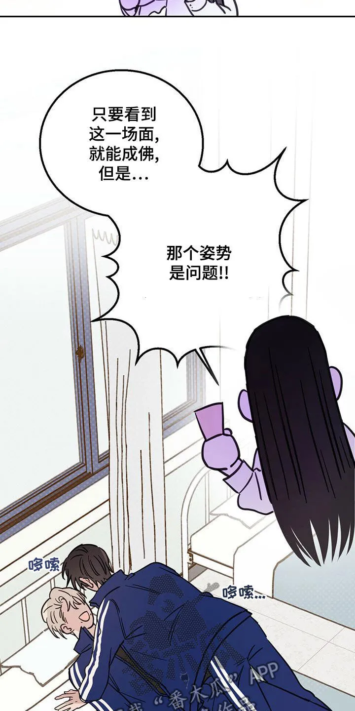 第56章：演绎 第11页