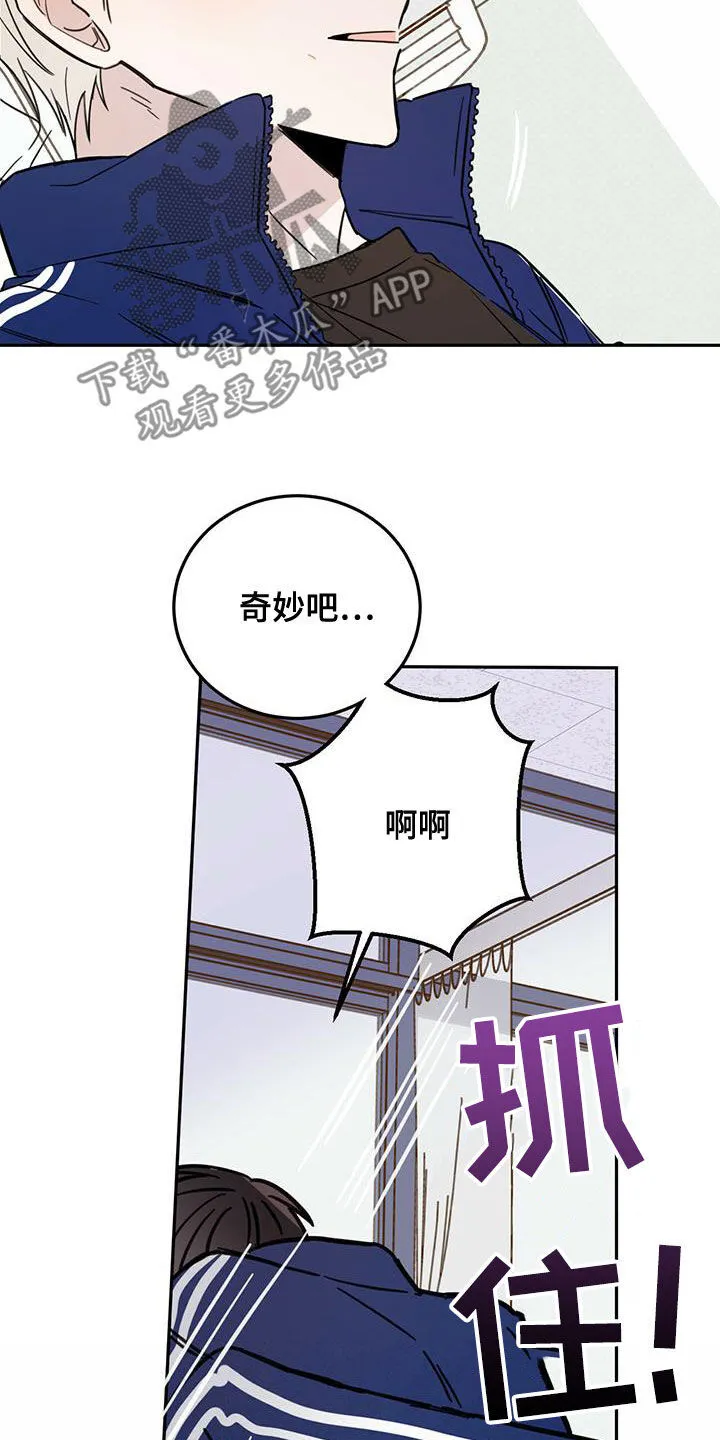 第56章：演绎 第14页