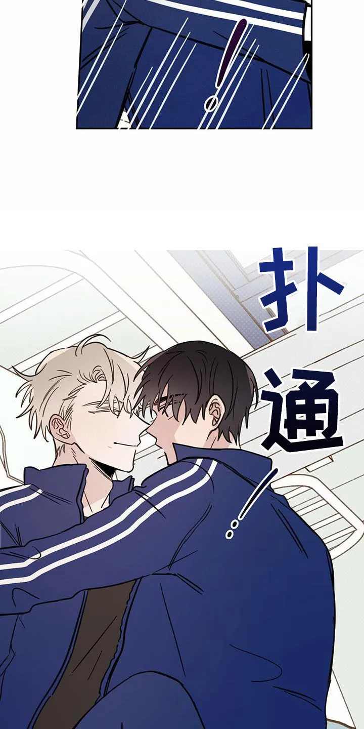 第56章：演绎 第15页
