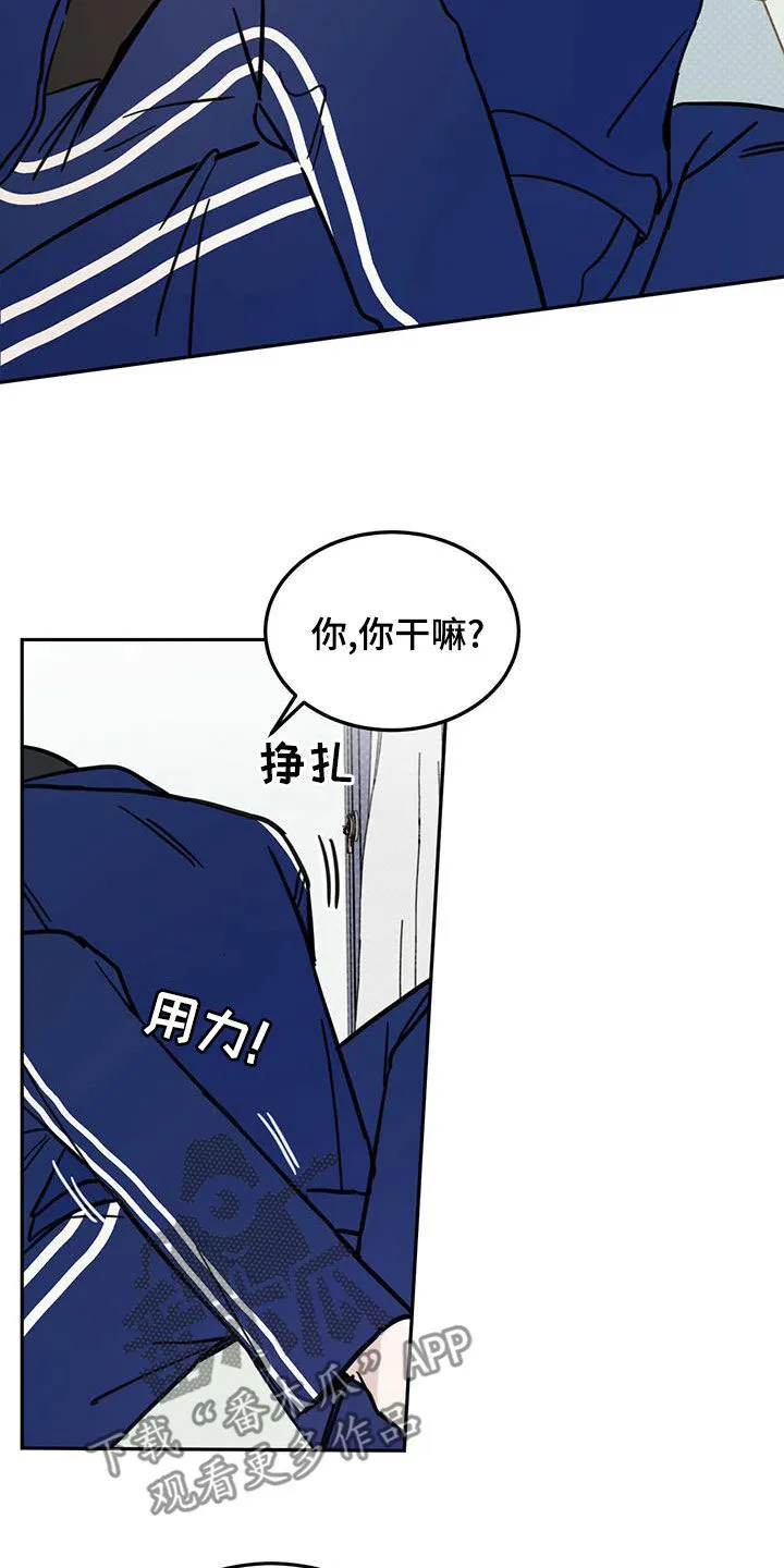 第56章：演绎 第16页