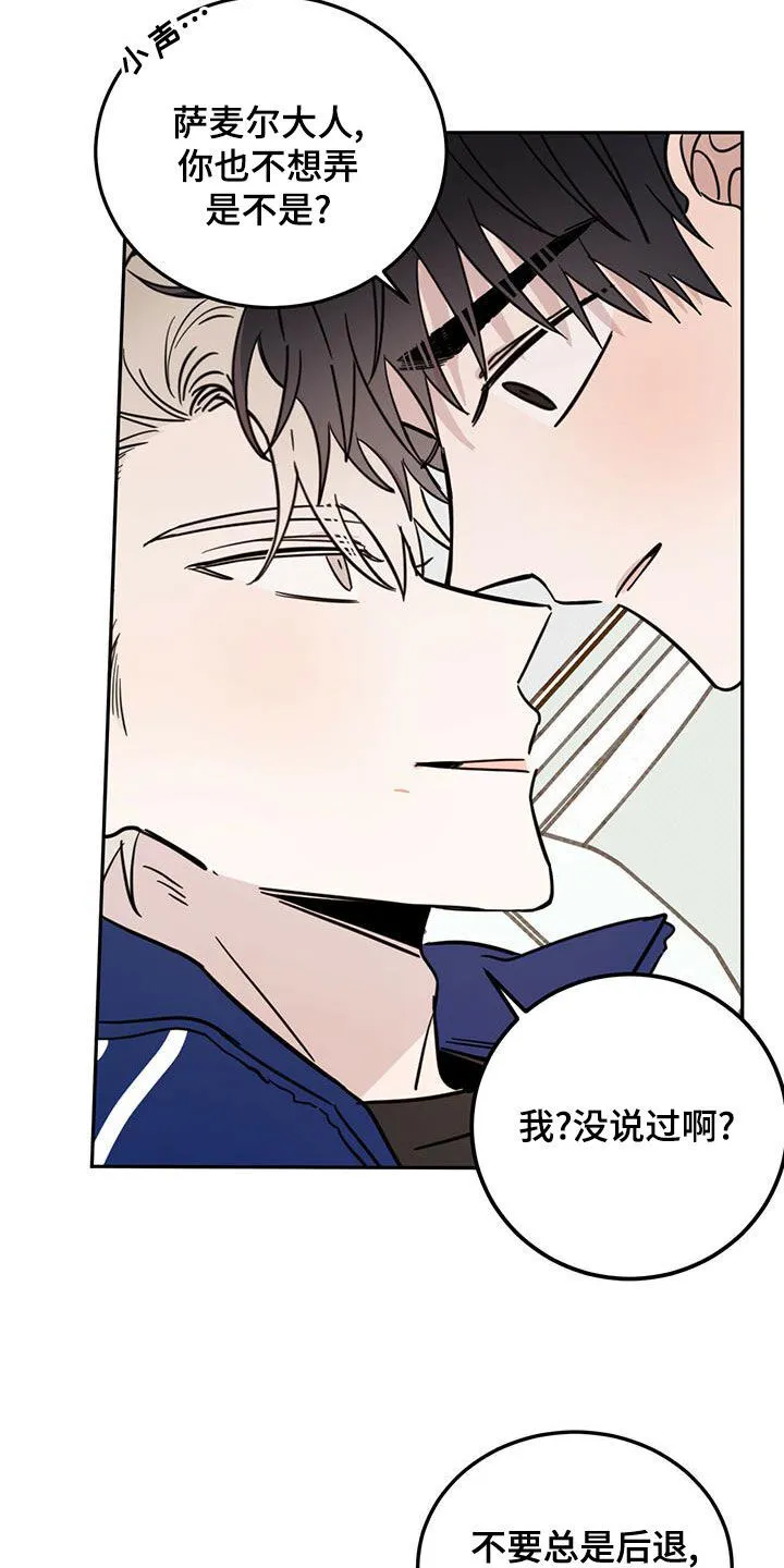 第56章：演绎 第17页