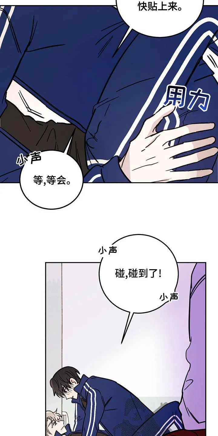 第56章：演绎 第18页
