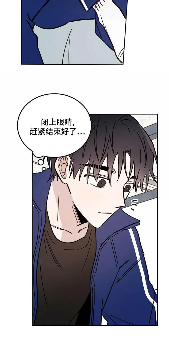 第56章：演绎 第22页