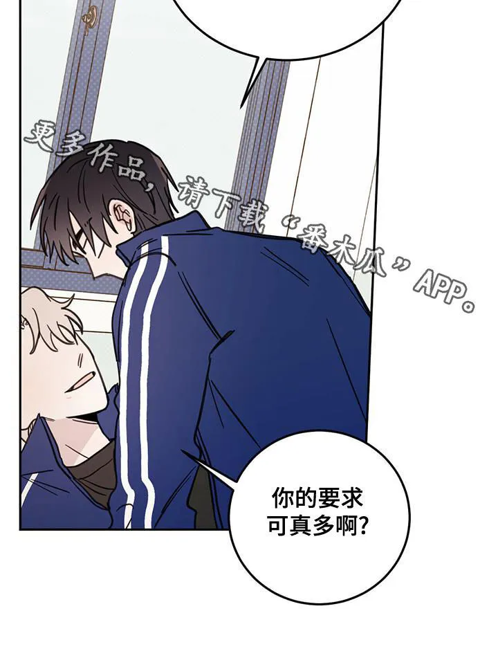 第56章：演绎 第25页