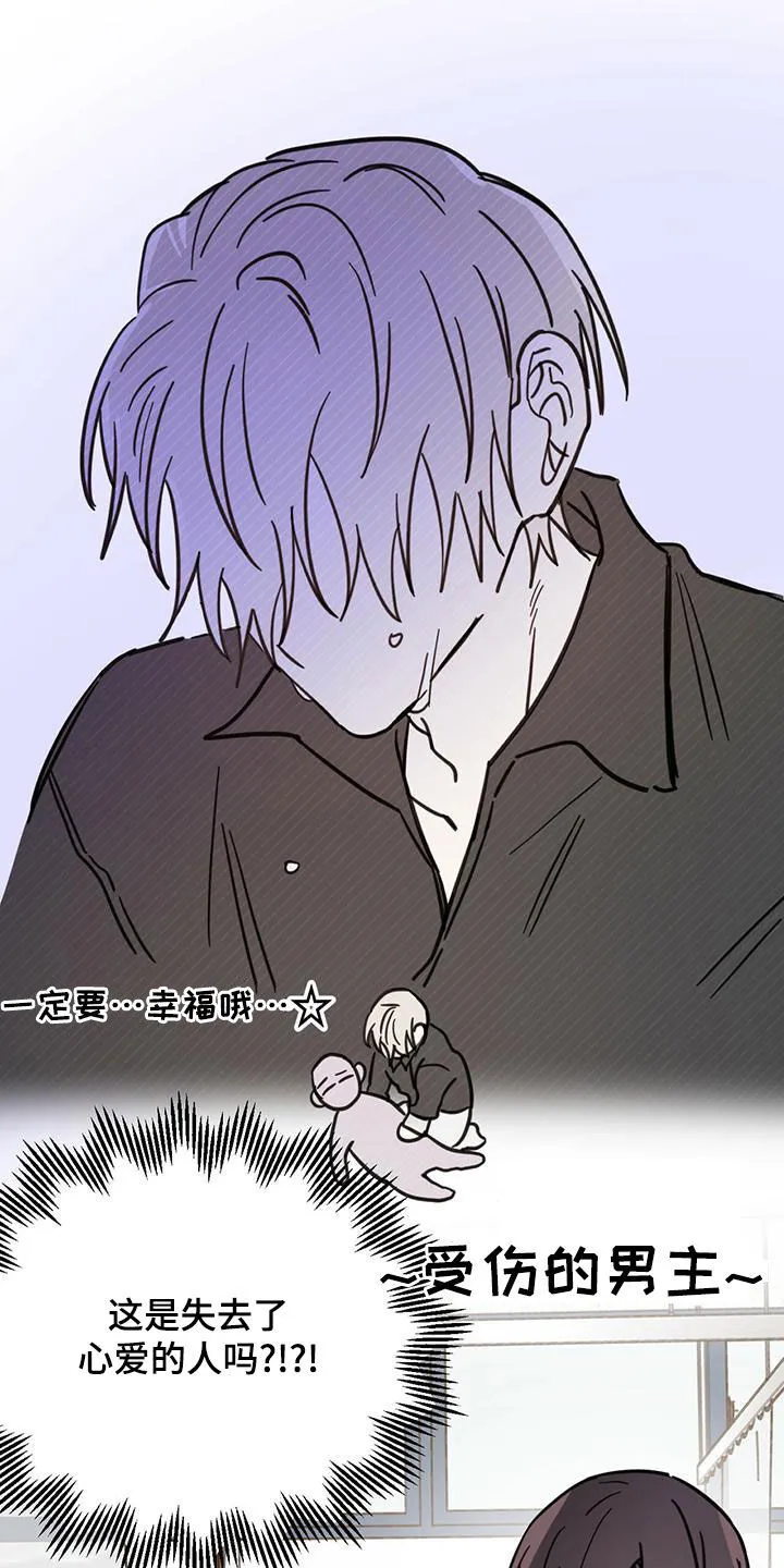 第57章：成佛 第5页