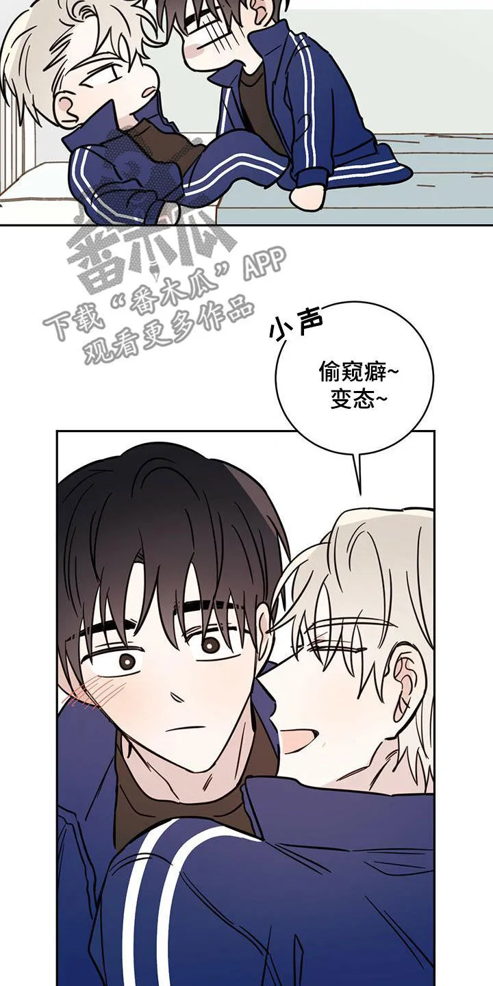 第57章：成佛 第18页
