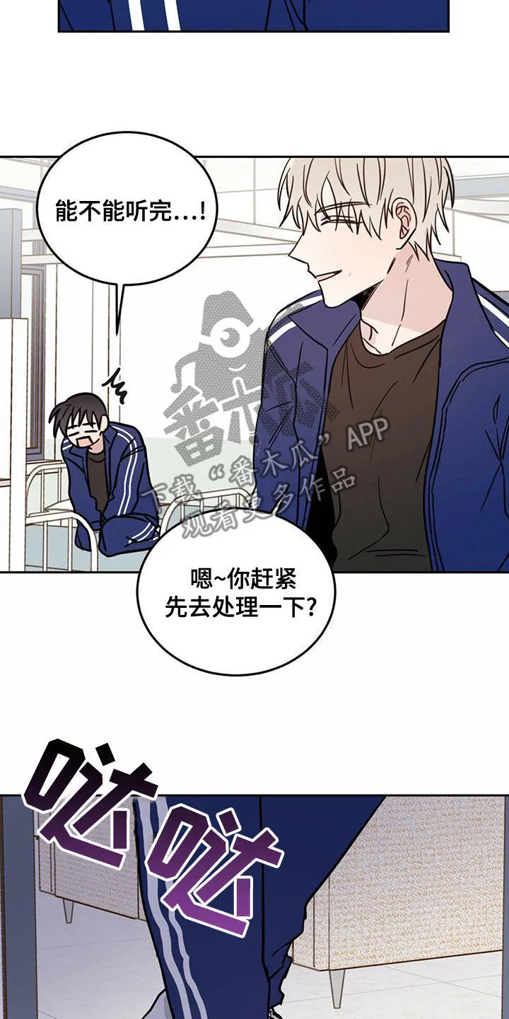 第57章：成佛 第19页