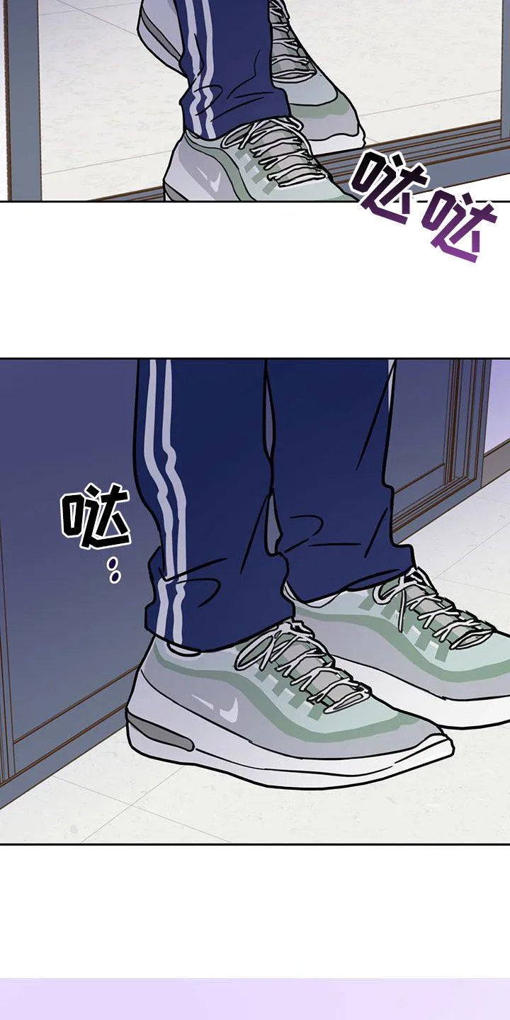 第57章：成佛 第20页