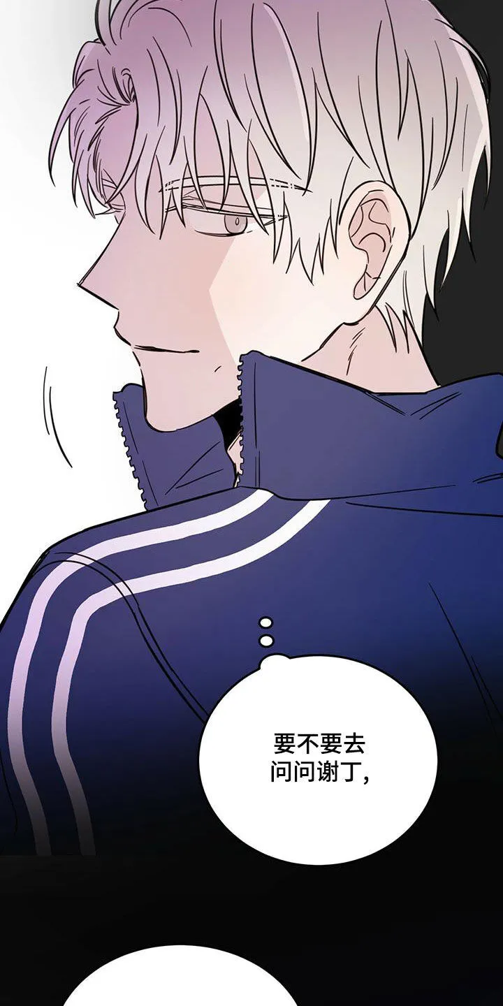 第57章：成佛 第22页