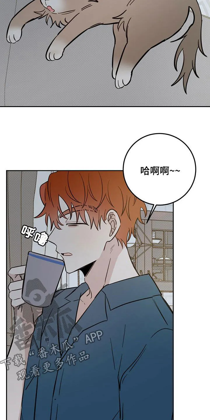 第58章：祭品 第3页