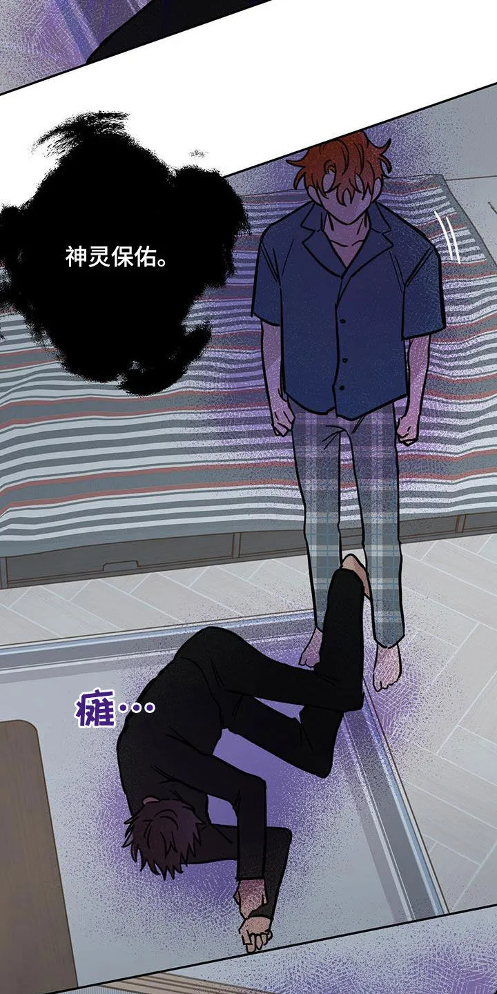第58章：祭品 第28页