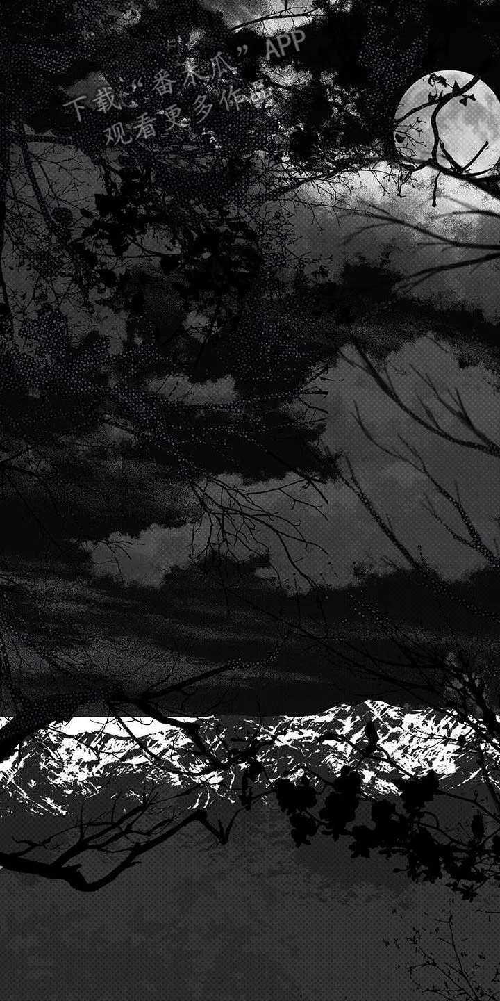 第59章：入侵梦境 第19页