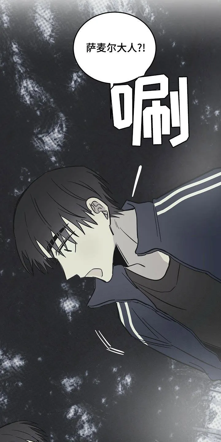 第60章：伪装 第9页