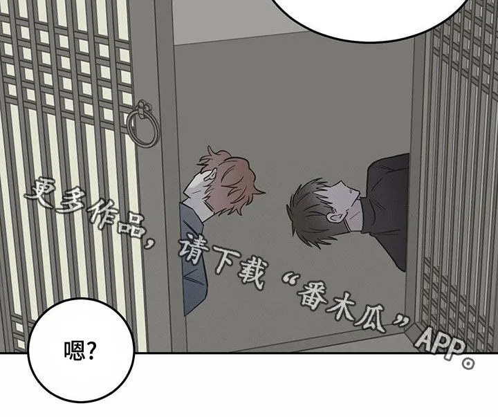 第60章：伪装 第34页