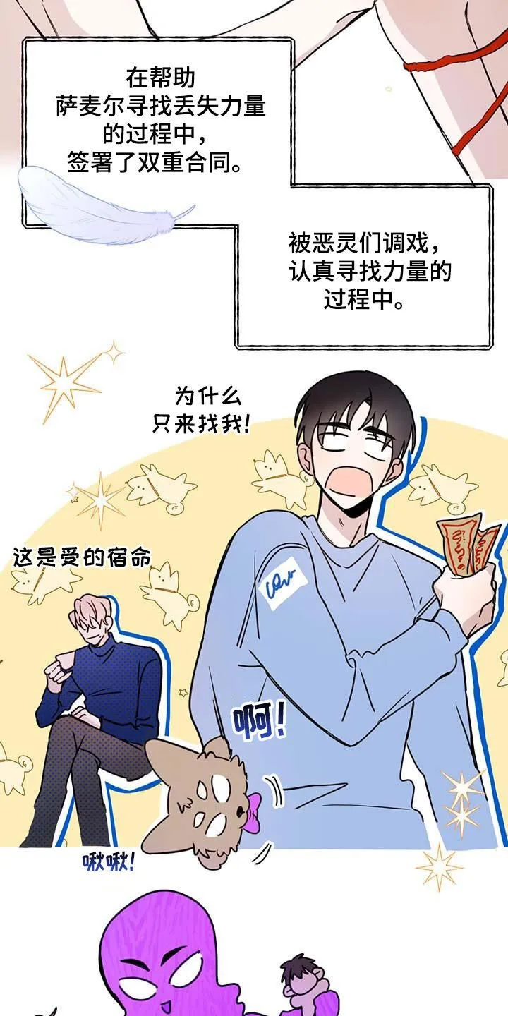 第62章：【第二季】这是犯罪 第2页