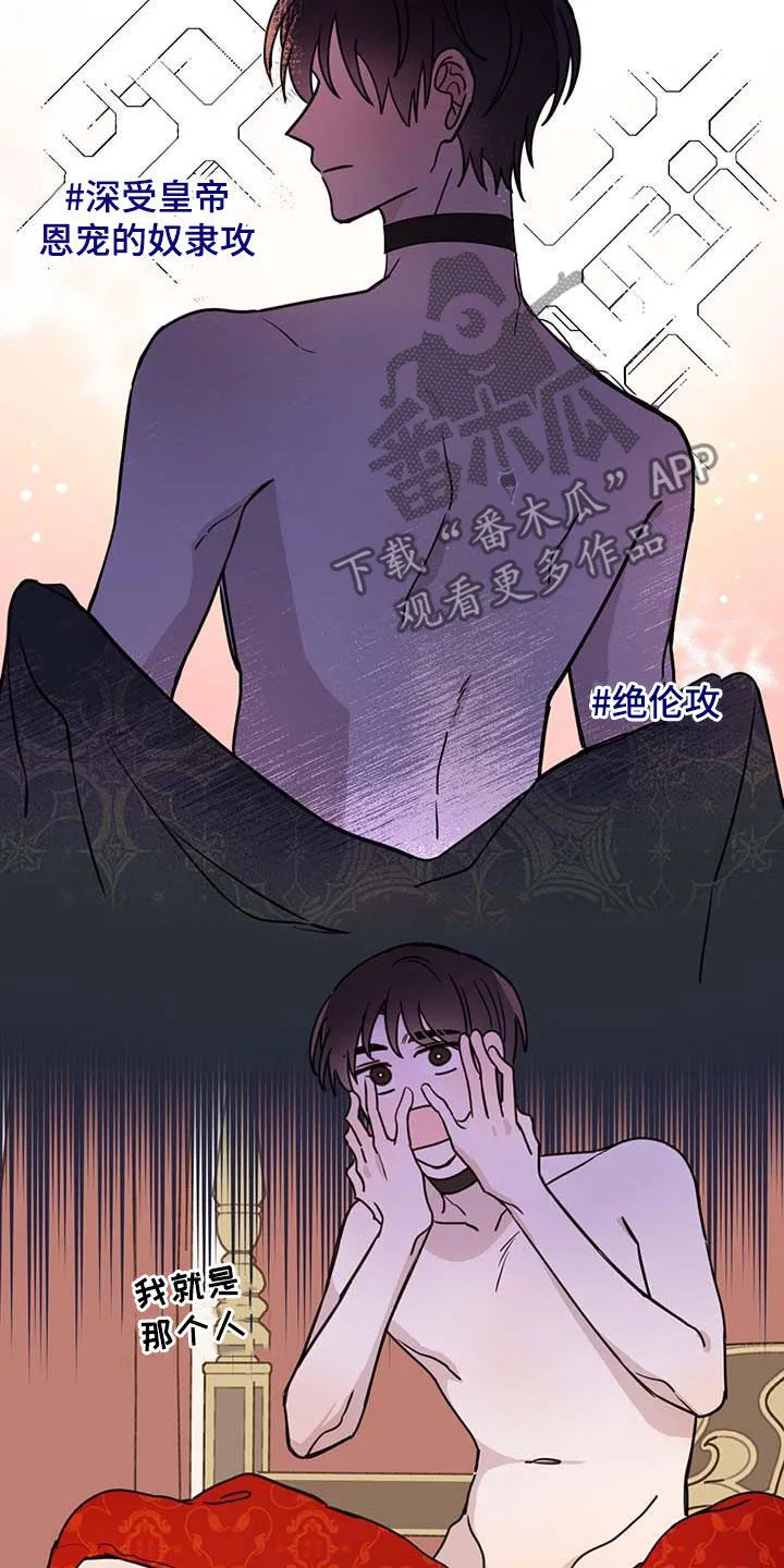 第62章：【第二季】这是犯罪 第6页
