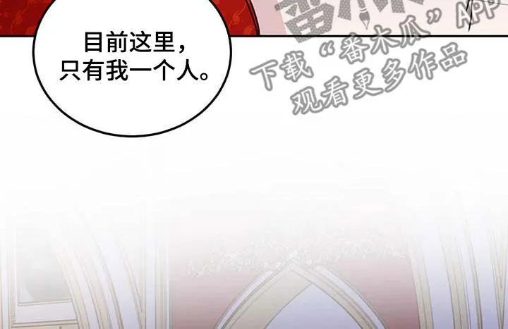 第62章：【第二季】这是犯罪 第21页