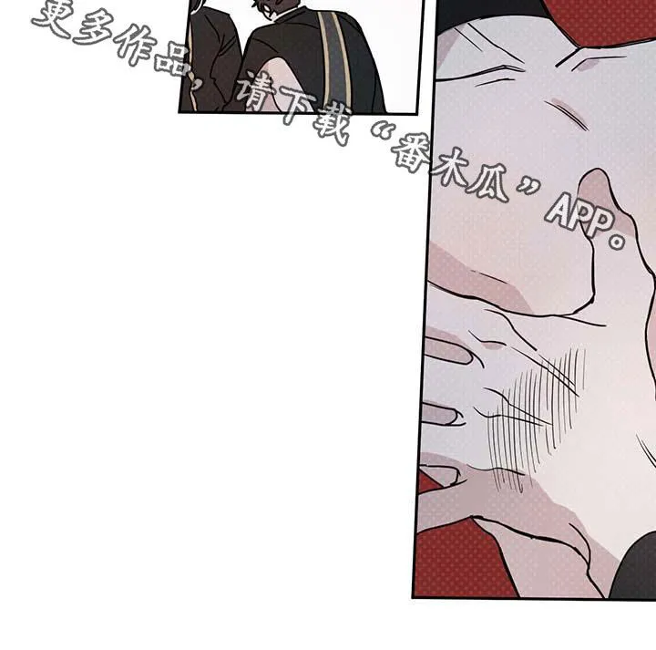 第62章：【第二季】这是犯罪 第26页