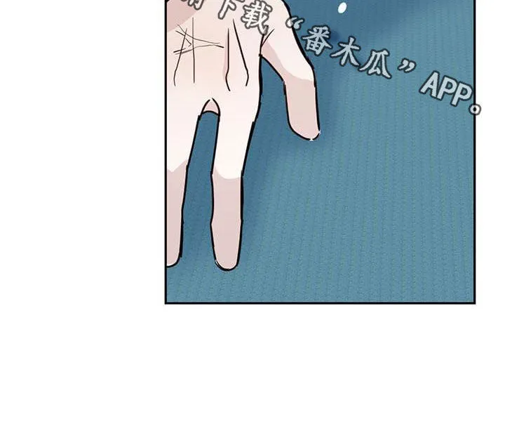 第63章：【第二季】皇帝 第25页