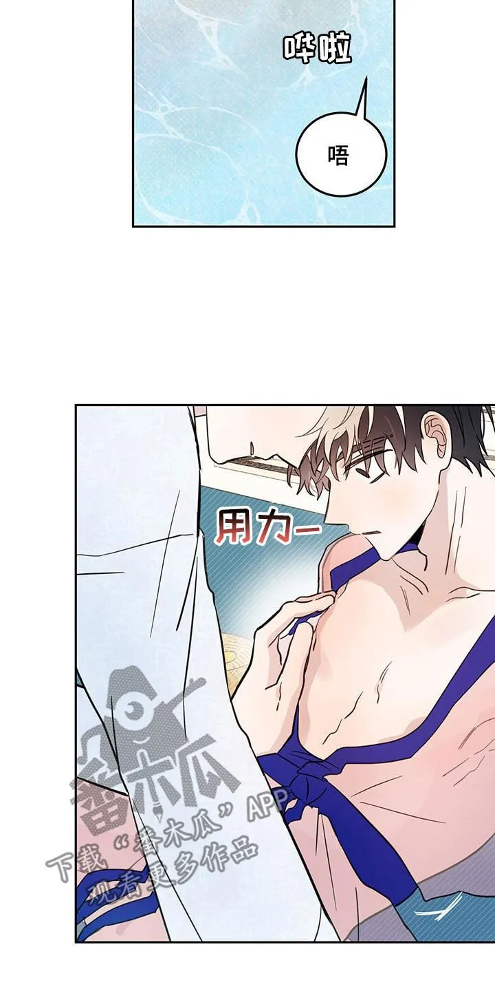 第64章：【第二季】奴隶 第2页