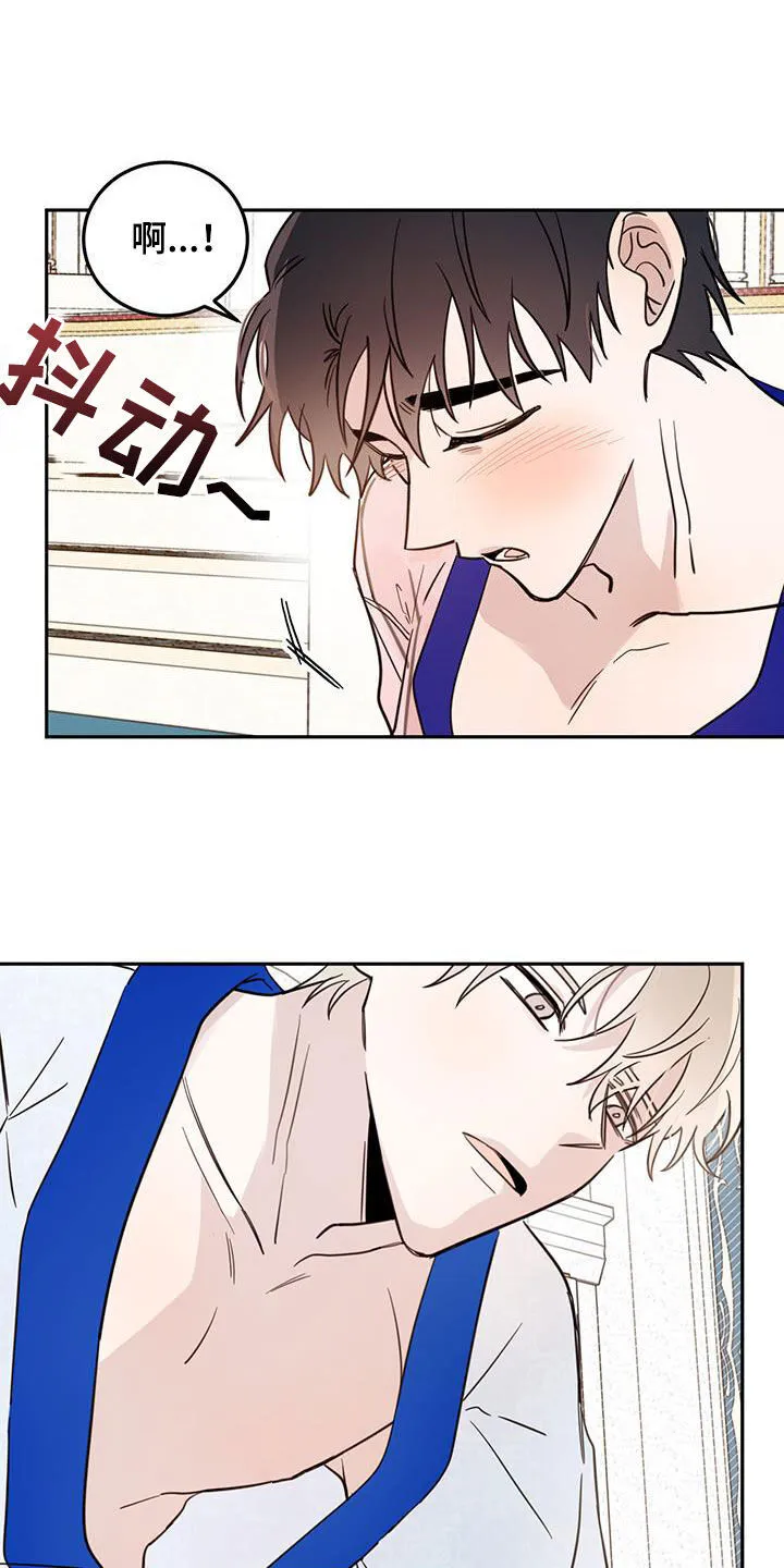 第64章：【第二季】奴隶 第3页