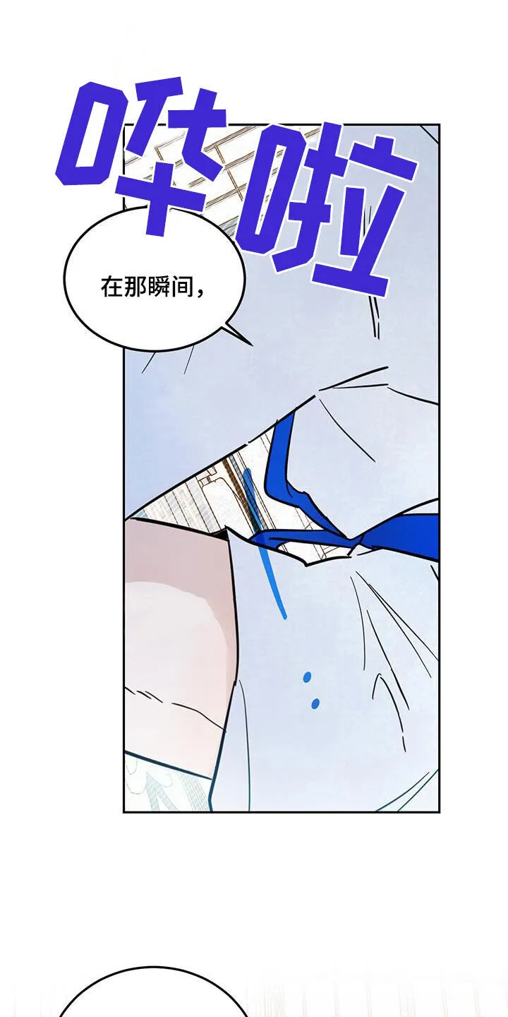 第64章：【第二季】奴隶 第15页