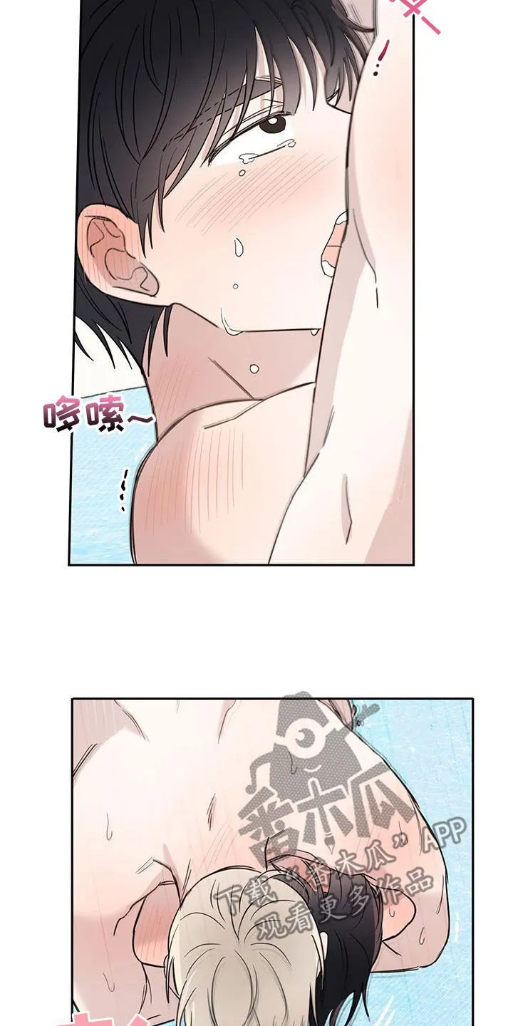 第69章：【第二季】惊醒 第2页