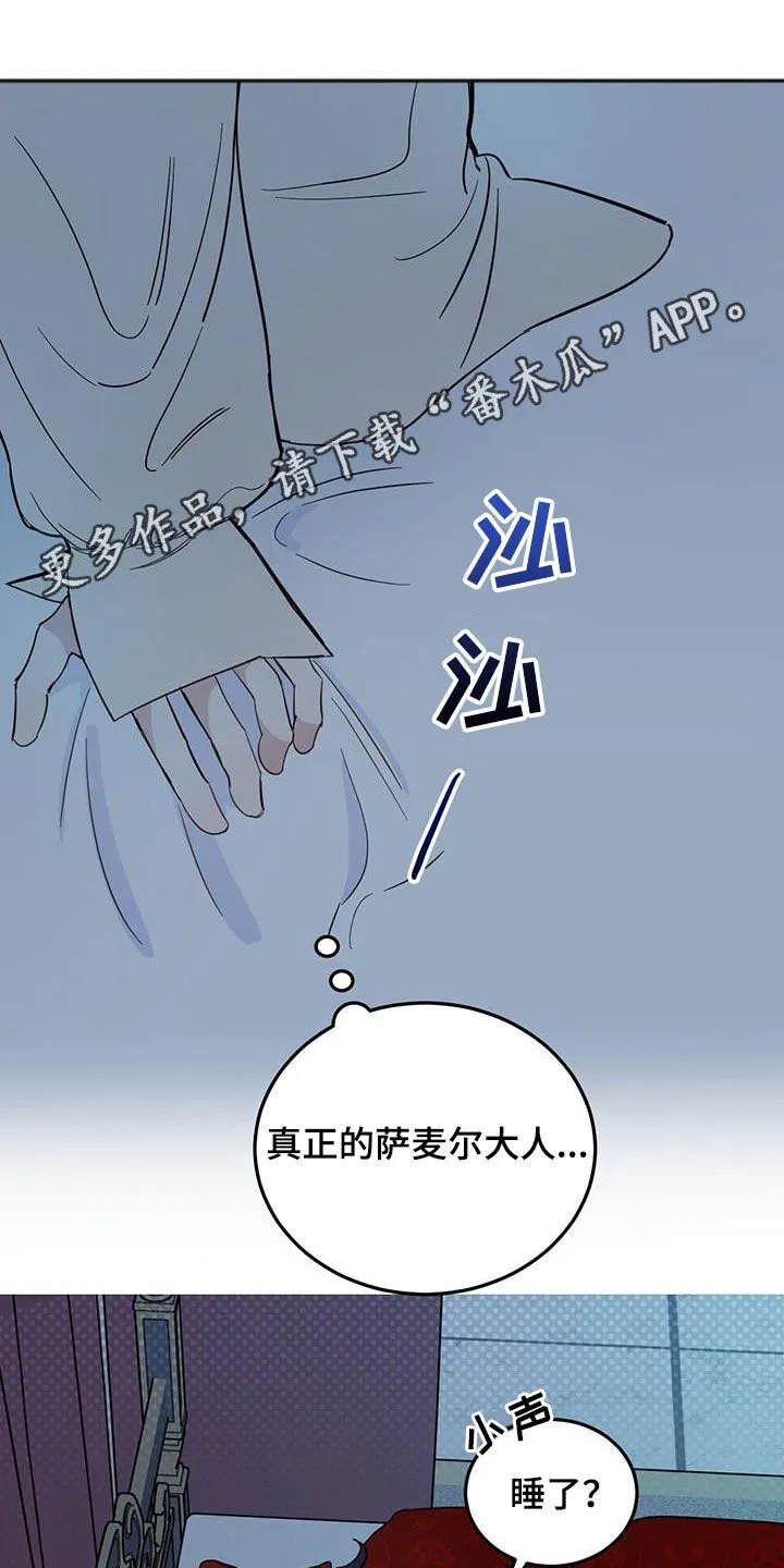 第70章：【第二季】无效 第1页