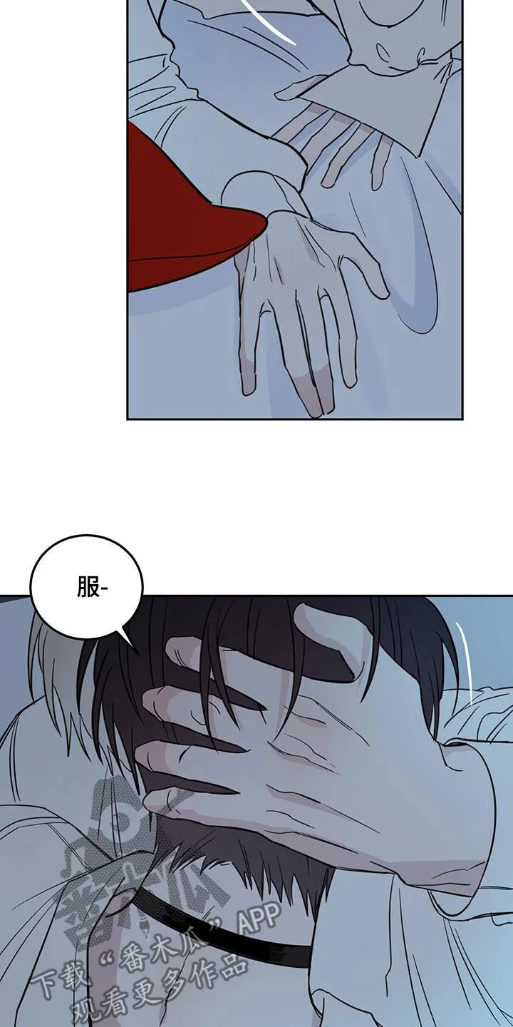 第70章：【第二季】无效 第10页