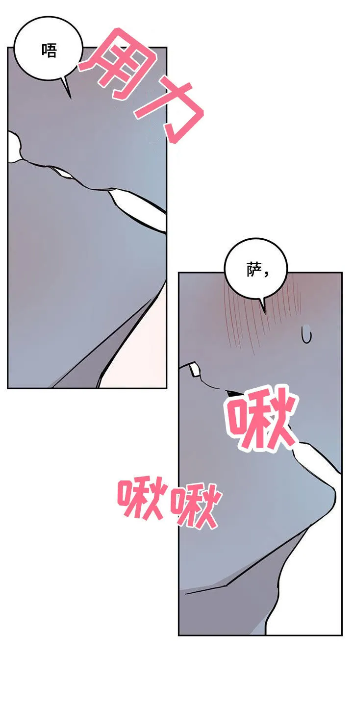 第70章：【第二季】无效 第12页