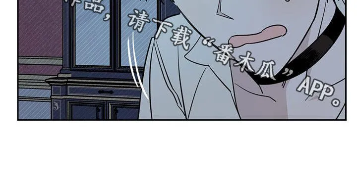 第70章：【第二季】无效 第21页