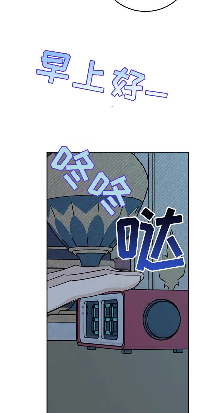 第71章：【第二季】重要线索 第7页