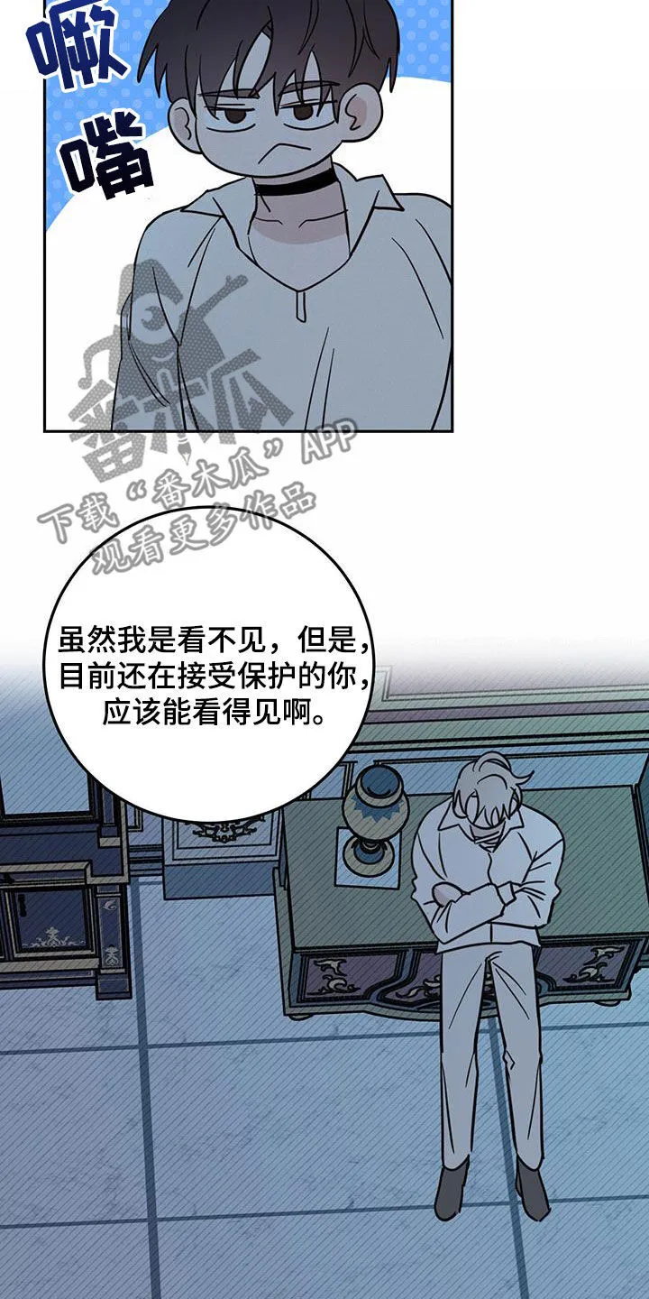 第71章：【第二季】重要线索 第12页