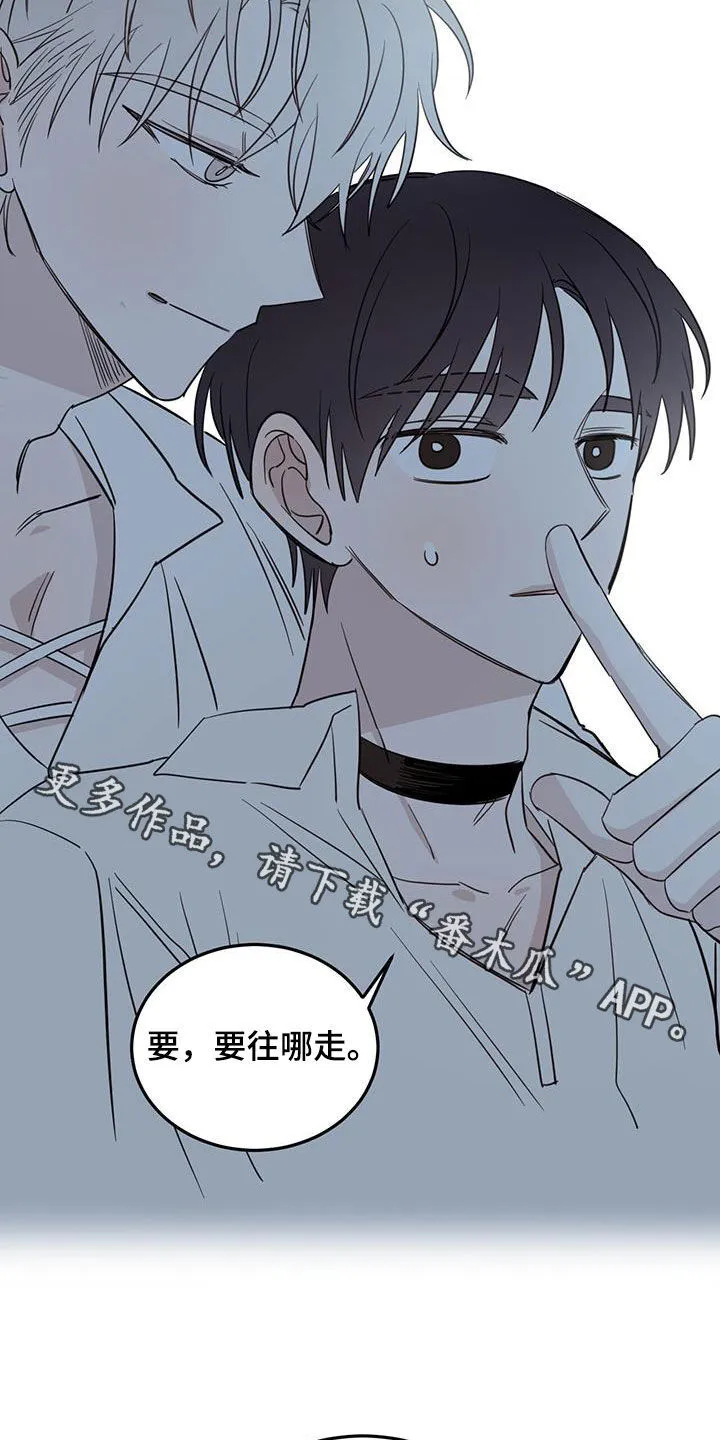 第71章：【第二季】重要线索 第27页