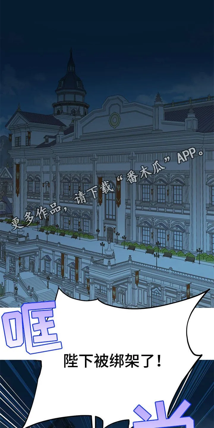 第72章：【第二季】虎食冢 第1页
