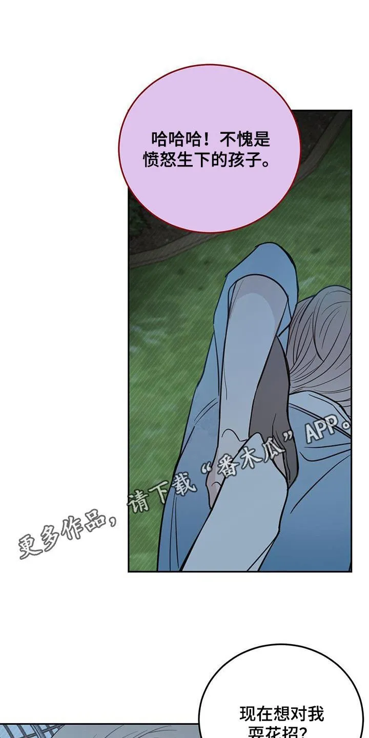 第75章：【第二季】醒来 第1页