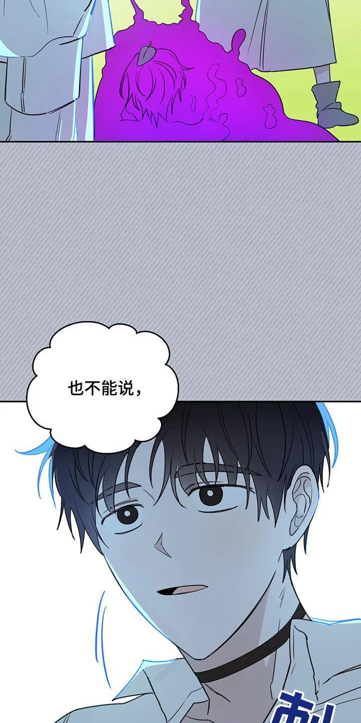 第76章：【第二季】王子 第8页