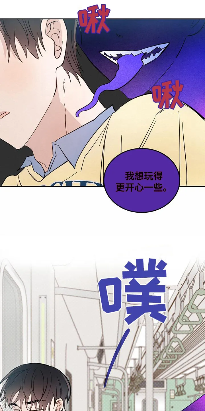 第81章：【第二季】视若无睹 第14页