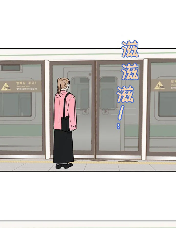 第83章：【第二季】忍住了 第17页