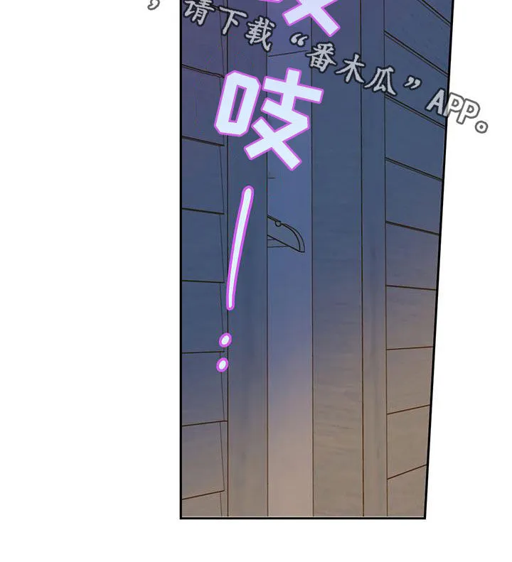 第85章：【第二季】等一下 第22页