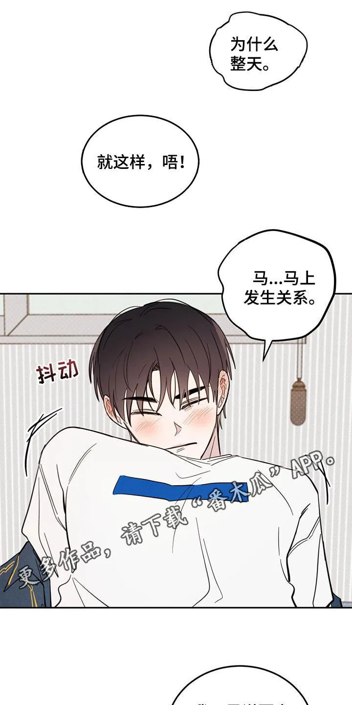 第86章：【第二季】衣柜里的东西 第1页