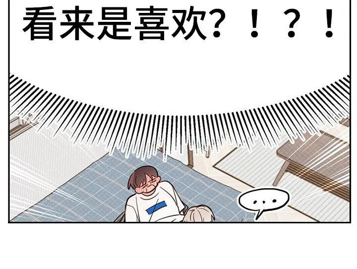 第86章：【第二季】衣柜里的东西 第8页