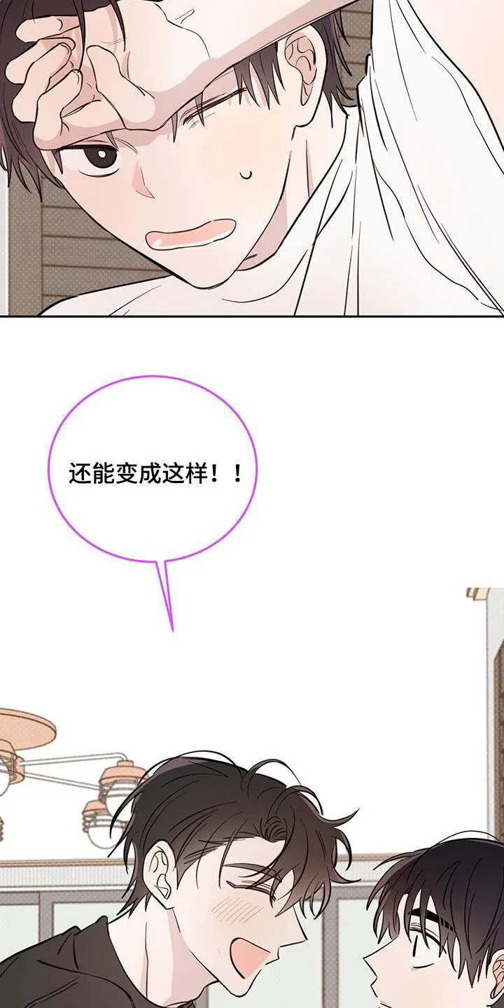 第88章：【第二季】比赛 第25页