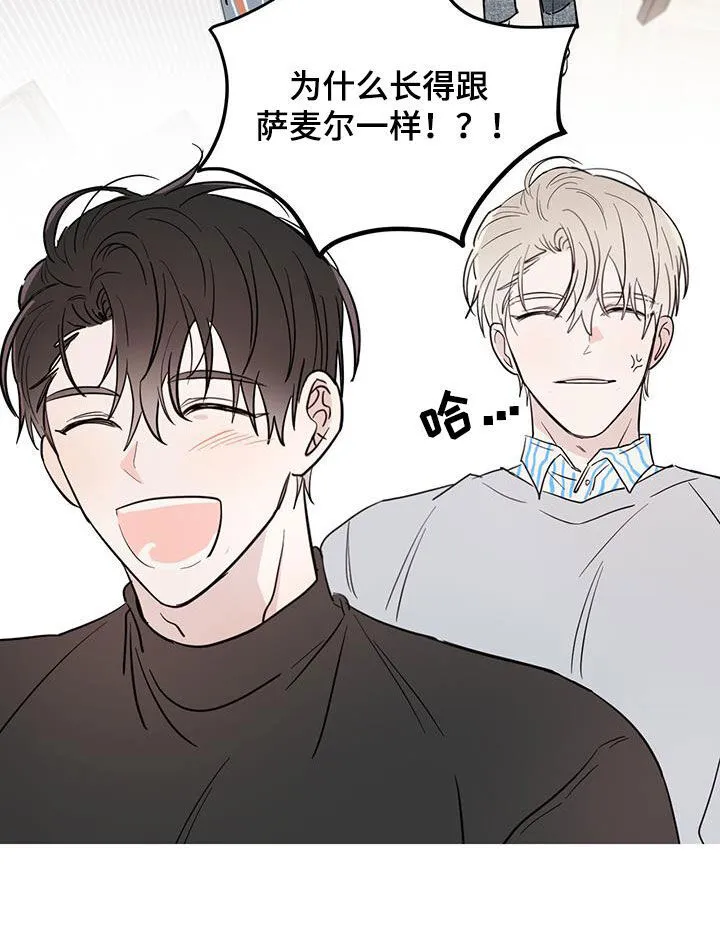 第88章：【第二季】比赛 第27页