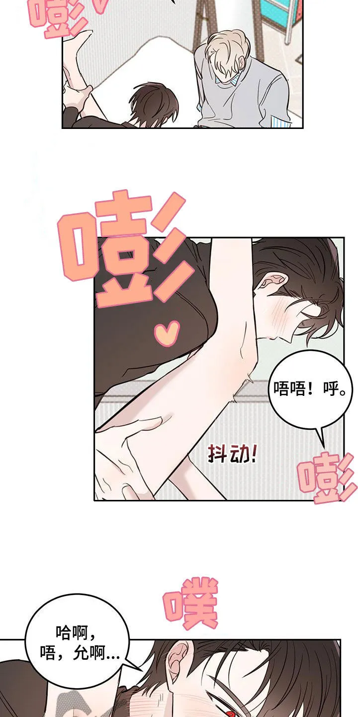 第91章：【第二季】是谁的 第6页