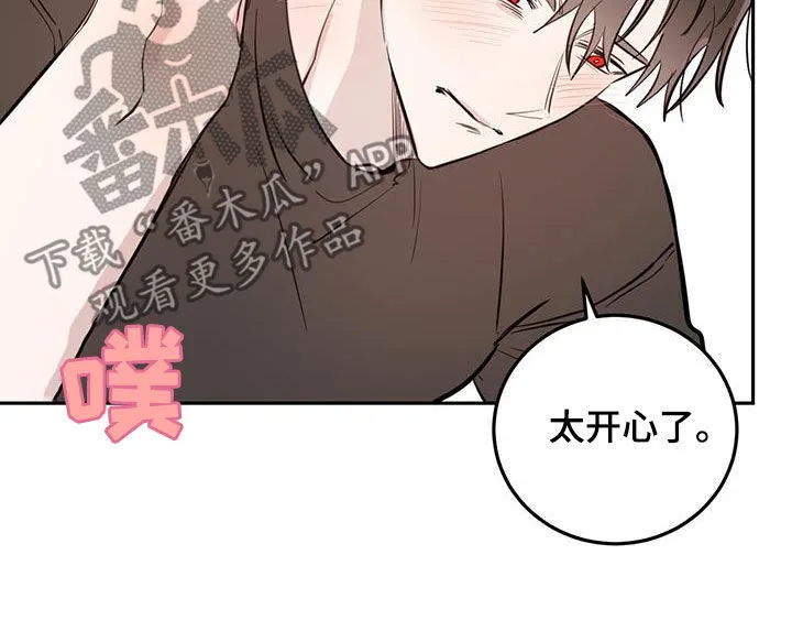 第91章：【第二季】是谁的 第7页