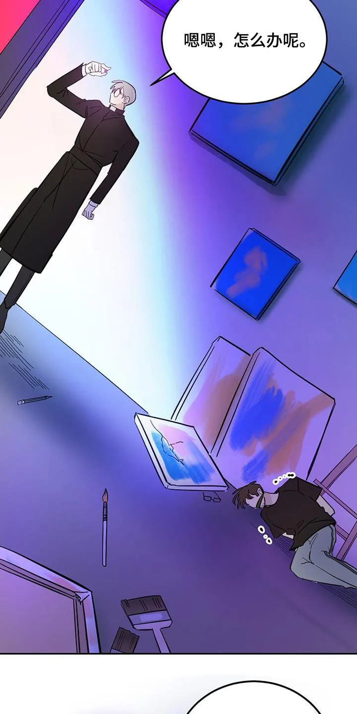 第96章：【第二季】绝对不行 第2页